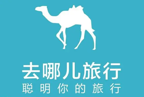 去哪儿网火车票中转检索算法原理分析报告